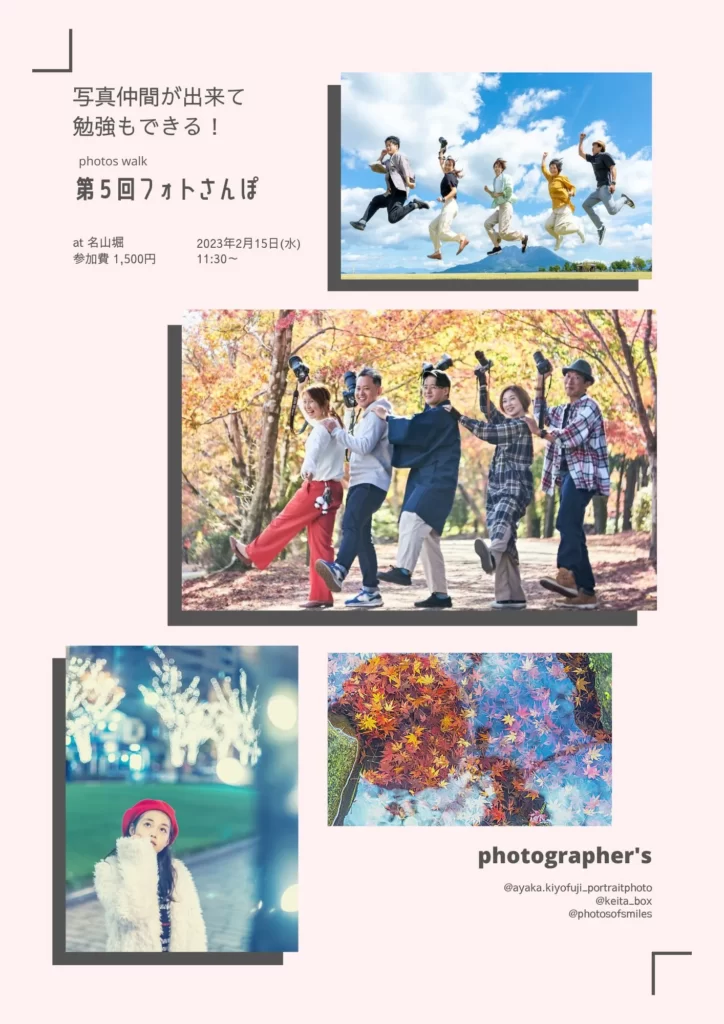 鹿児島ハイピーススタジオハイピース前撮り鹿児島鹿児島市写真館