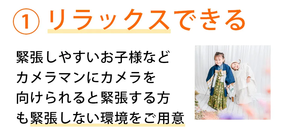 鹿児島ハイピーススタジオハイピース前撮りセルフ撮影スタジオプロカメラマン鹿児島鹿児島市写真館