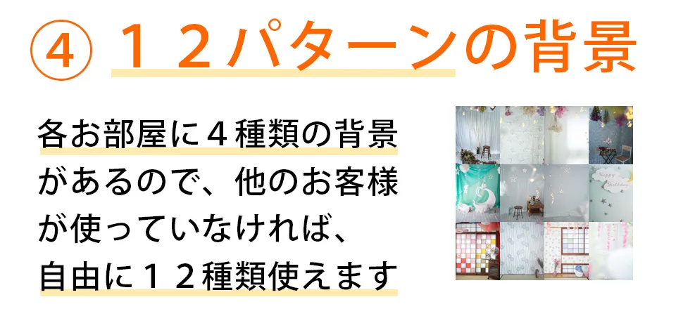鹿児島ハイピーススタジオハイピース前撮りセルフ撮影スタジオプロカメラマン鹿児島鹿児島市写真館