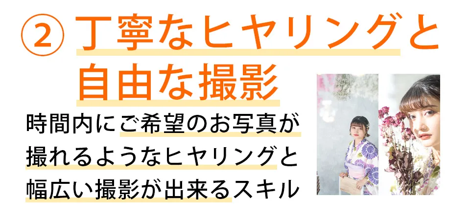 鹿児島ハイピーススタジオハイピース前撮りセルフ撮影スタジオプロカメラマン鹿児島鹿児島市写真館
