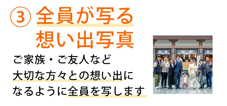 鹿児島ハイピーススタジオハイピース前撮りセルフ撮影スタジオプロカメラマン鹿児島鹿児島市写真館